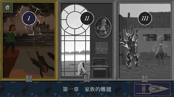 金偶像谜案手游截图