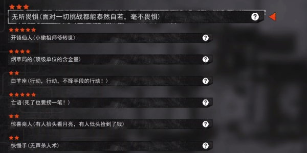 我在末日捡垃圾折相思截图