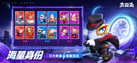 太空杀正版截图1