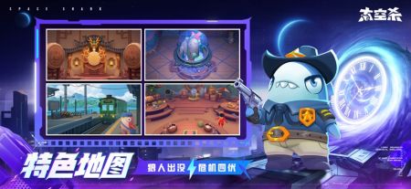 太空杀正版截图2