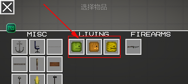 甜瓜游乐场老版本截图