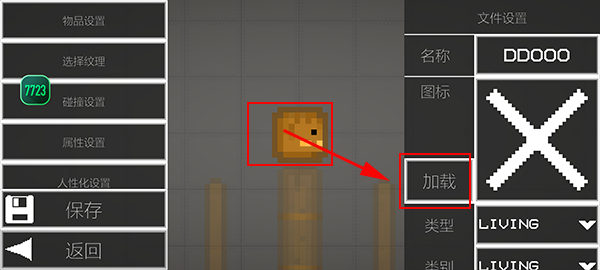 甜瓜游乐场老版本截图