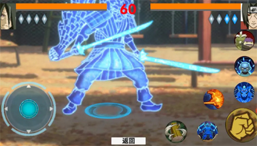 火影战记概念纷争截图3