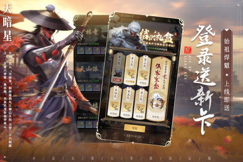 新不良人手游截图