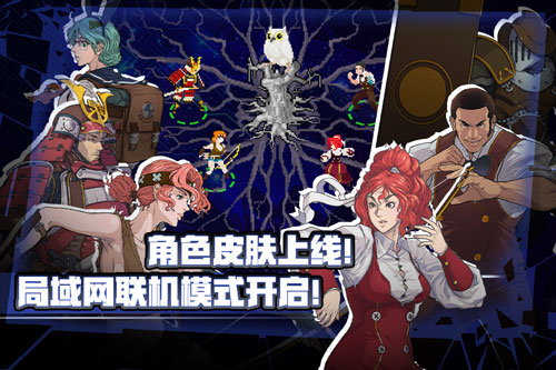 战魂铭人截图
