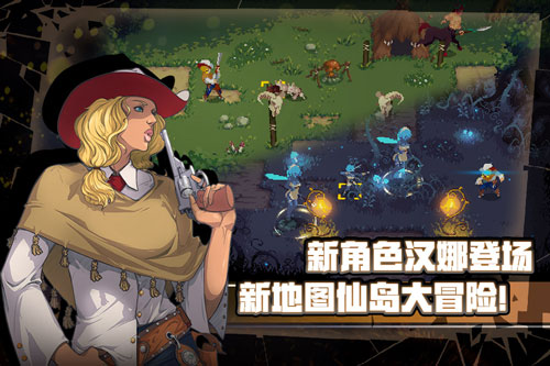 战魂铭人截图