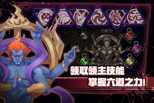 战魂铭人截图