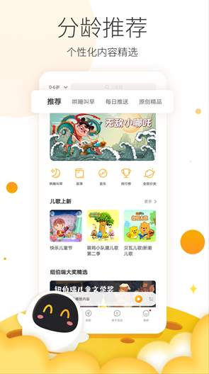 阿尔法蛋ai练字截图