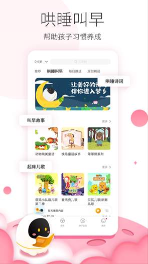 阿尔法蛋ai练字截图