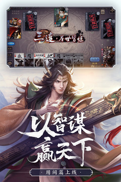 三国杀绅士版美化包截图