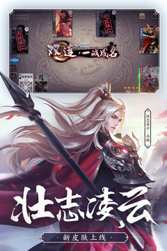 三国杀绅士版美化包截图