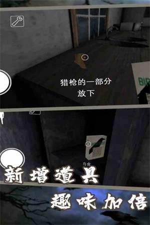 恐怖奶奶老师截图