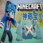 我的世界珍妮模组互动完整版v1.26.30.31