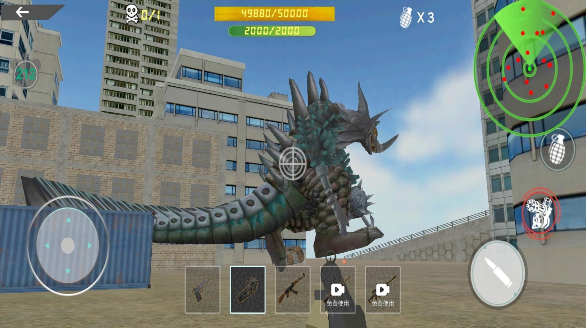 怪兽射击王者截图3