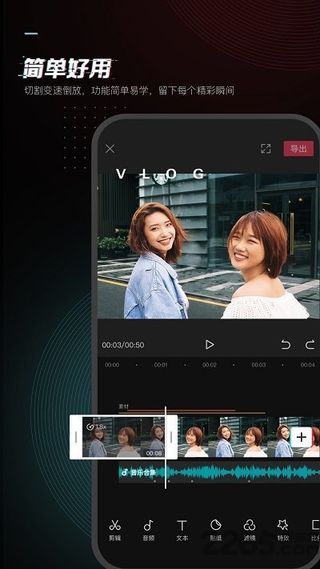 剪映老版本截图
