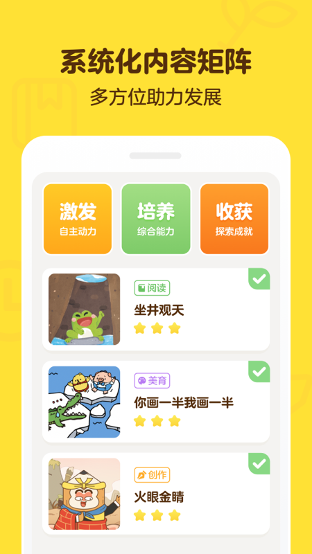 叫叫阅读app手机版截图