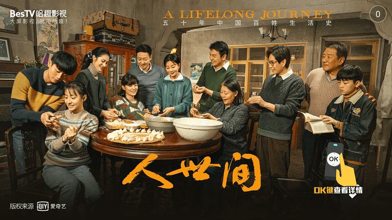 哈趣影视官方版截图