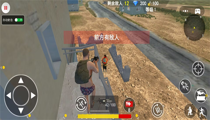 绝地吃鸡王者联机版截图