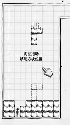 压扁火柴人截图