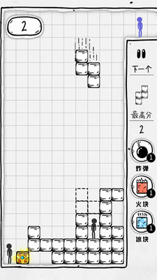 压扁火柴人截图