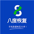 闪速数据恢复v1.3.105