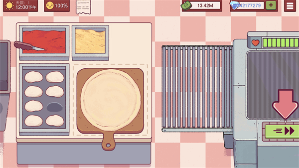 可口的披萨美味的披萨截图3