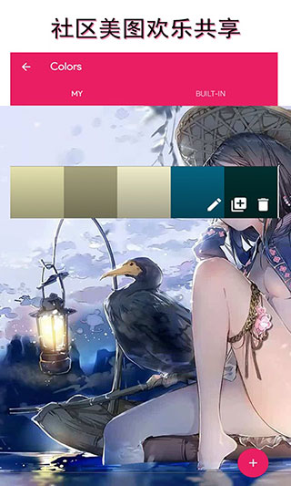 wallpaper壁纸手机版截图3