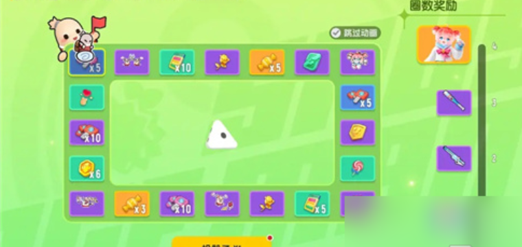 香肠派对(体验服)测试版截图