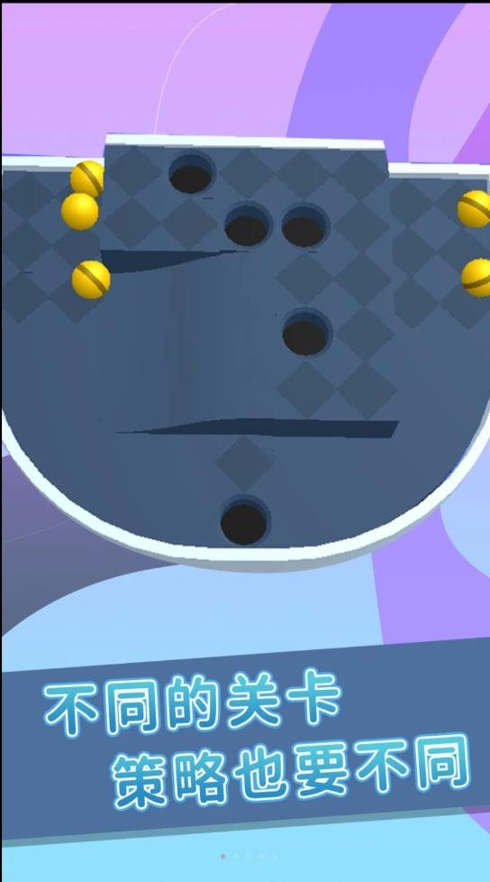 快速滚球手机版截图