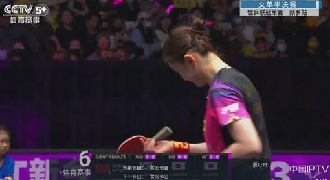 海星TV手机版截图