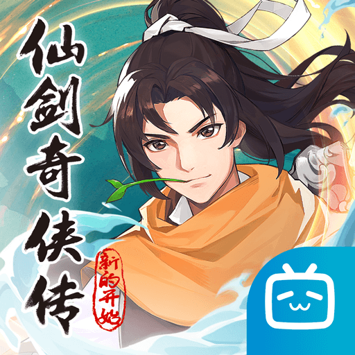 仙剑奇侠传DOS版