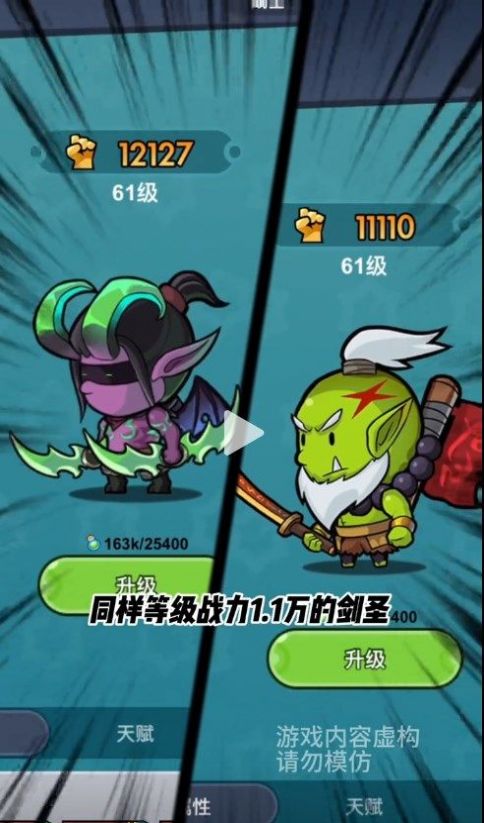 几何王国手游截图