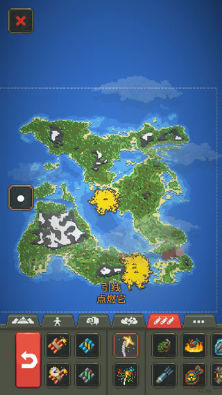 上帝模拟器修仙版加未来科技截图3