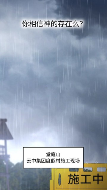 喵呜漫画正版截图