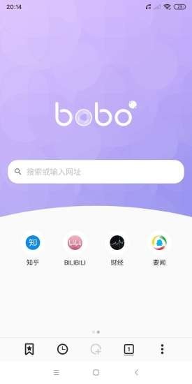 啵啵浏览器海外版截图