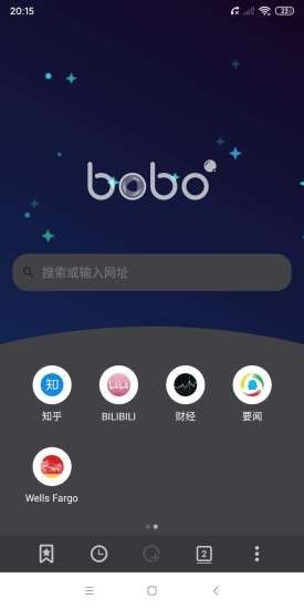 啵啵浏览器海外版截图