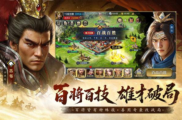 疯狂奇兵战场截图