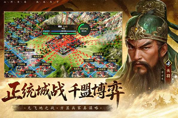 疯狂奇兵战场截图