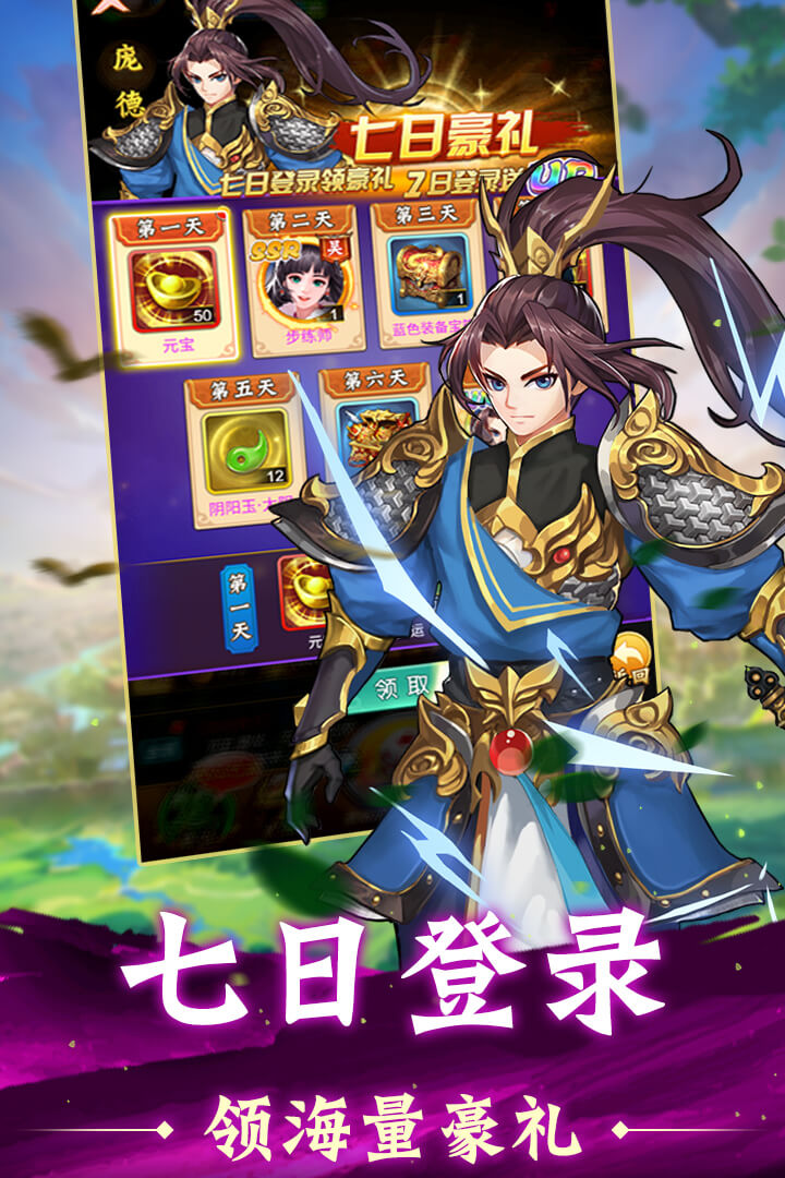 牌兵布阵手游截图