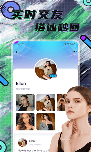 haymeet小鳄鱼截图