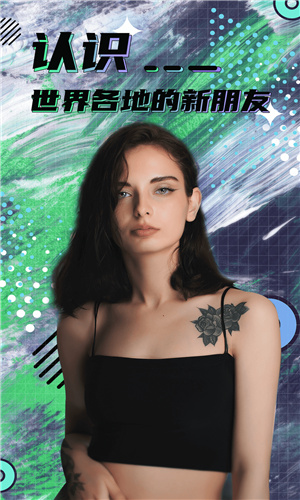 haymeet小鳄鱼截图