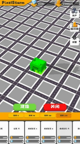 无所事事之都手游截图