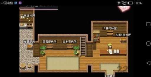 无冬镇物语截图