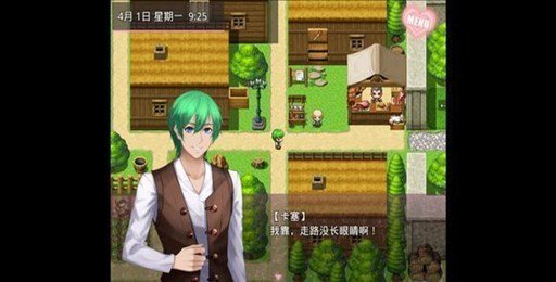 无冬镇物语截图