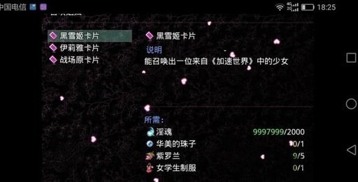 无冬镇物语截图