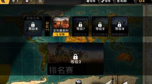 极限摩托城市版游戏截图