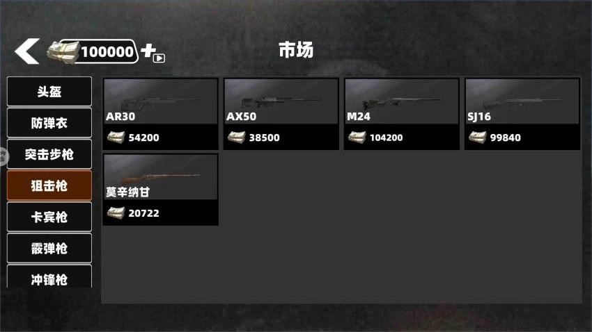 地铁逃生蝴蝶刀游戏截图