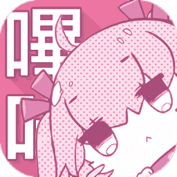 PicACG漫画官方版