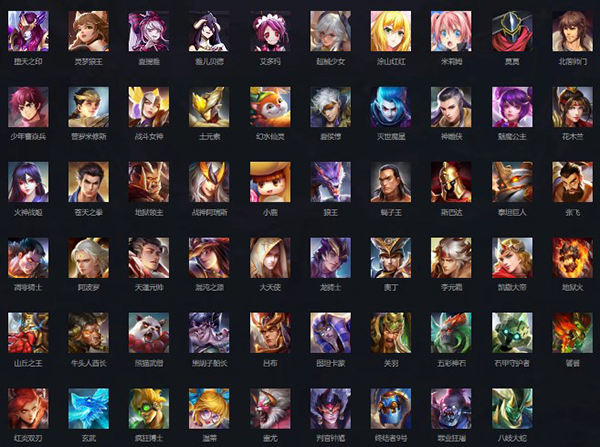 英魂之刃英雄类型介绍