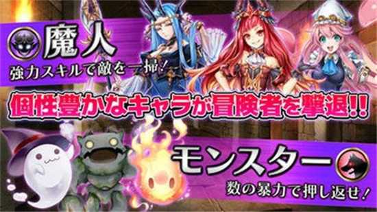 魔物迷宫H5截图